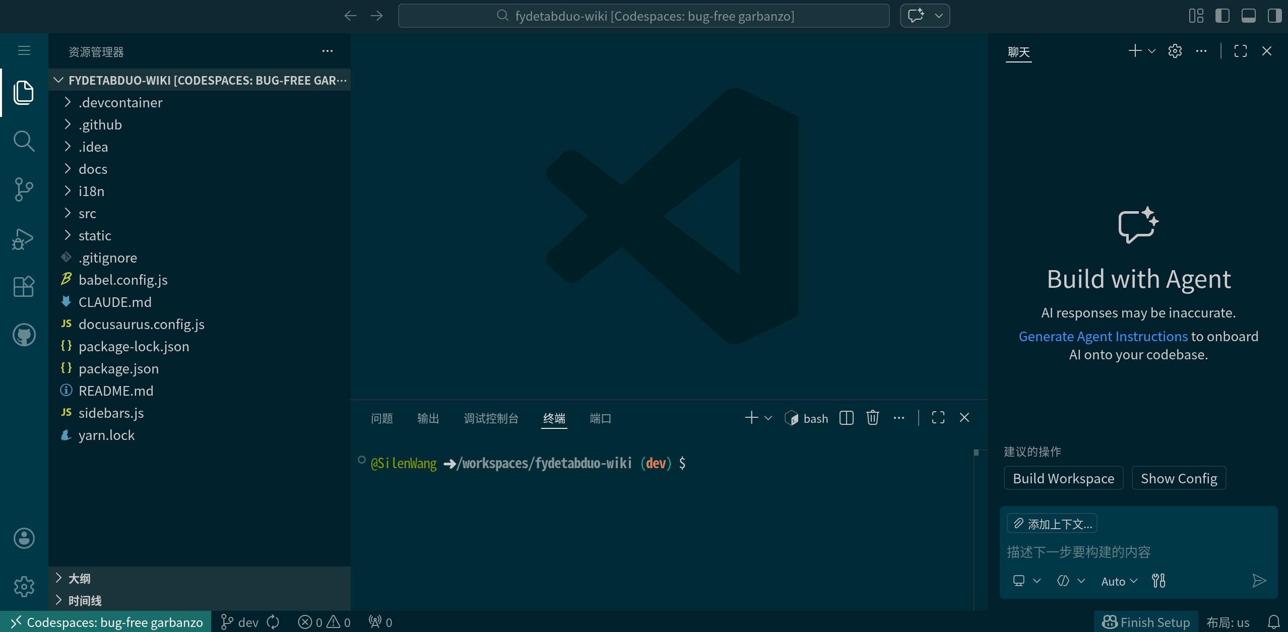 codespace_view